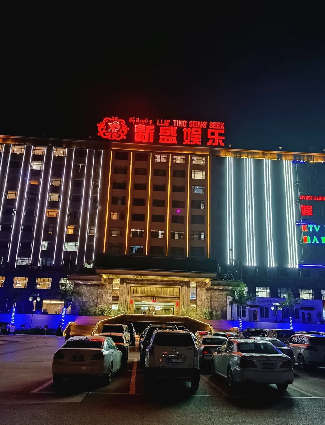 新盛公司大楼