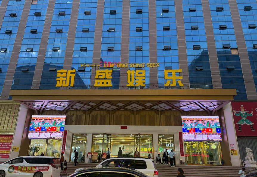 新盛公司高端商旅服务