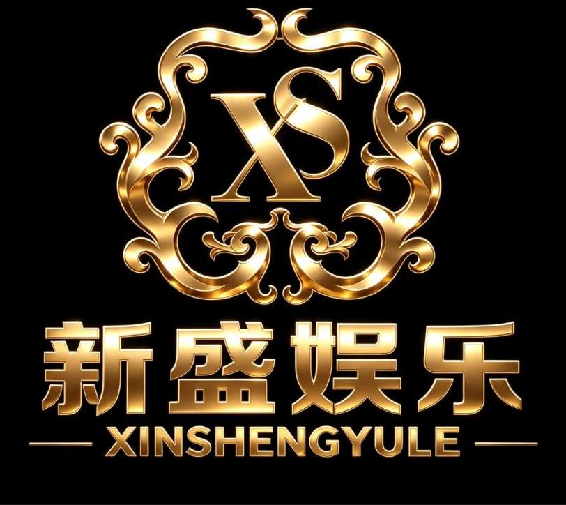 新盛公司商业项目孵化