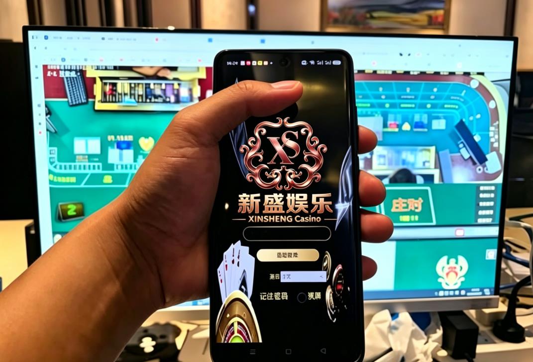 新盛公司产业升级