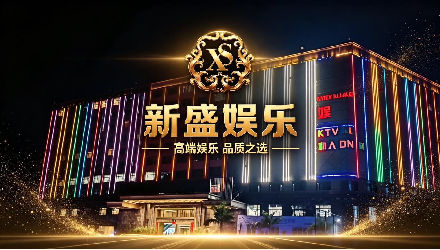 新盛公司升级客户服务体系
